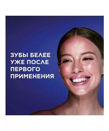 Blendamed Toothpaste 3D White Arctic freshness 125 ml - Buy Online on GoSupps.com