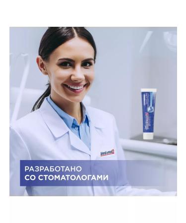Blendamed Toothpaste 3D White Arctic freshness 125 ml - Buy Online on GoSupps.com