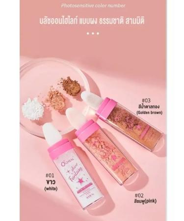 o'cheal Shine Fantasy Broken highlighter No. 03 - Buy Online on GoSupps.com