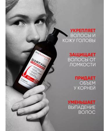 Medical inspector Shampoo balm and elixir 3 in 1 from hair loss - Buy Online on GoSupps.com