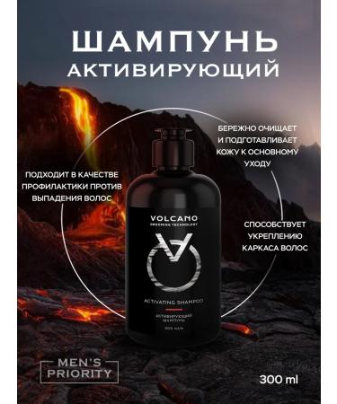 Volcano Grooming Technology Shampoo from hair loss of men's volcano
