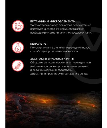 Volcano Grooming Technology Shampoo from hair loss of men's volcano - Buy Online on GoSupps.com