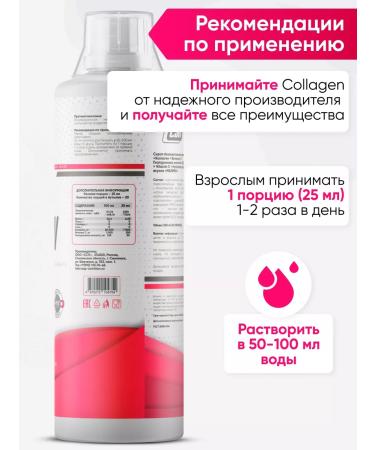 2SN Collagen for joints vitamin C 500ml raspberries - Buy Online on GoSupps.com