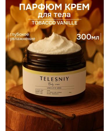 TELESNIY Moisturizing body and hand Cream T. Vanille