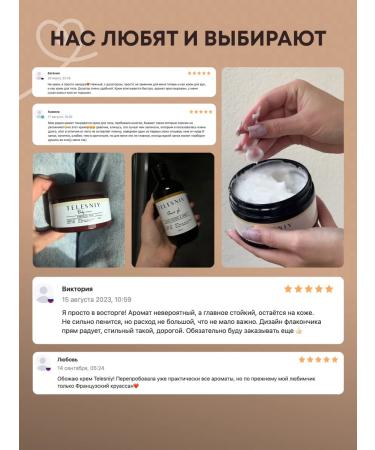 TELESNIY Moisturizing body and hand Cream T. Vanille - Buy Online on GoSupps.com