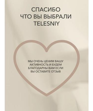 TELESNIY Moisturizing body and hand Cream T. Vanille - Buy Online on GoSupps.com