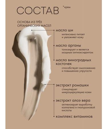 TELESNIY Moisturizing body and hand Cream T. Vanille - Buy Online on GoSupps.com