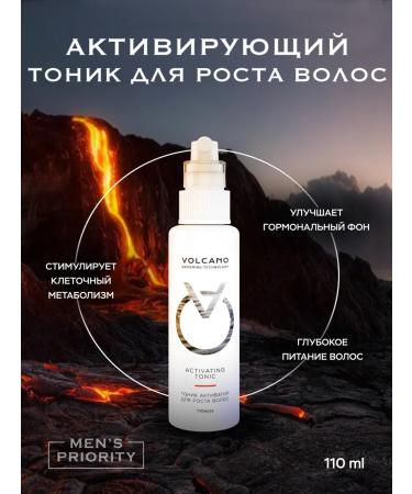 Volcano Grooming Technology Volcano hair growth