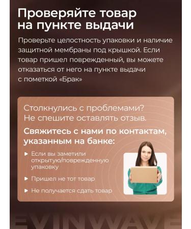 EVINWAVE Vitamin D3 2000 + K2 120 capsules D3 K2 - Buy Online on GoSupps.com