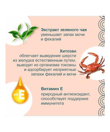 Inaba Cat a treat for cats. Wool output chicken fillet 56 g - Buy Online on GoSupps.com