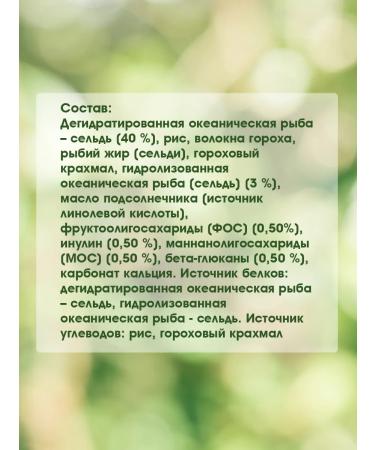 Alleva Dry Care Hypoallergenic Low Grain for cats 5 kg - Buy Online on GoSupps.com