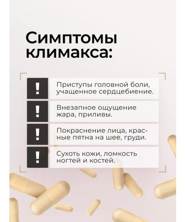 TETRALAB Bad Beta Alanin Complex from menopause and bias 60 Tab - Buy Online on GoSupps.com