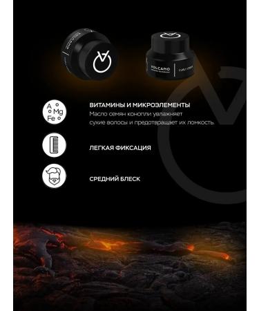 Volcano Grooming Technology Wax for laying hair male - Buy Online on GoSupps.com