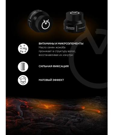 Volcano Grooming Technology Matte clay for hair modeling - Buy Online on GoSupps.com