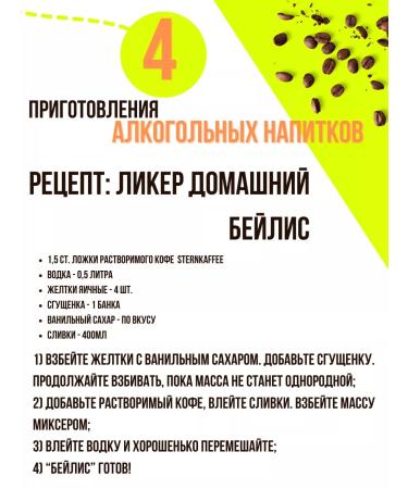 Sternkaffee Soluble sublimated coffee without caffeine 190 grams - Buy Online on GoSupps.com