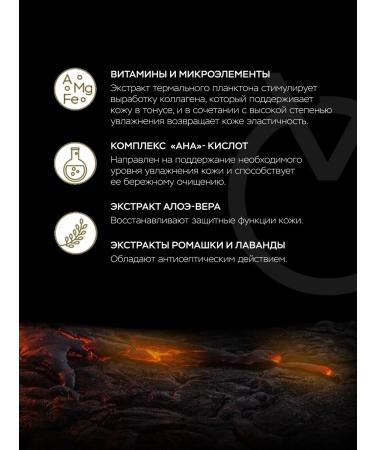 Volcano Grooming Technology Face Wash face washing gel - Buy Online on GoSupps.com