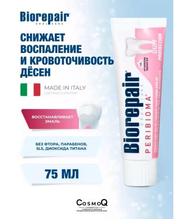 Biorepair PARIBIOMA GUM Protection Toothpaste Protection Gum 75ml
