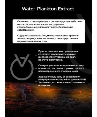 Volcano Grooming Technology Eye and skin cream around the eyes tonic for men - Buy Online on GoSupps.com