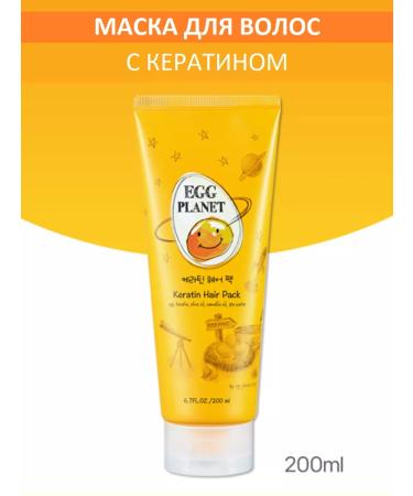 Daeng Gi Meo Ri Egg with keratin Egg Planet Keratin Ceratin