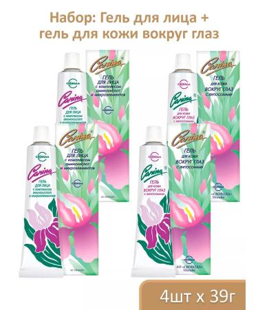 FREEDOM Face and skin gel around the eyes "Karina" a set of 4pcs 39g - Buy Online on GoSupps.com