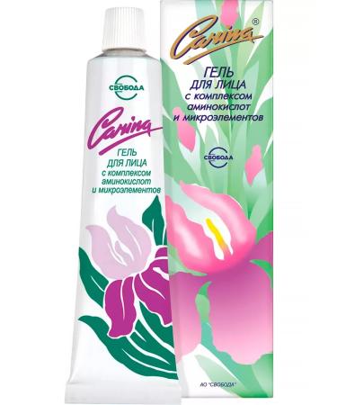 FREEDOM Face and skin gel around the eyes "Karina" a set of 4pcs 39g - Buy Online on GoSupps.com