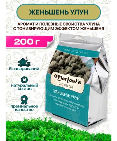 Marlow's Green tea ginseng Ulun China 200g
