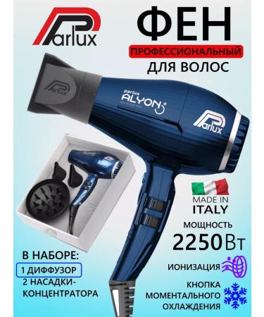 PARLUX Alyon Night Blue+Diffuser MS SET-0901 -LYONNNB hair dryer