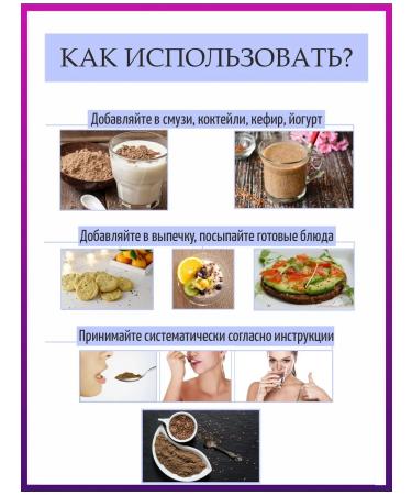 Drink the decoction Len seeds are crushed - Buy Online on GoSupps.com