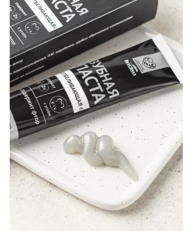 VkusVill Toothpaste "whitening" with coal 2pcs - Buy Online on GoSupps.com