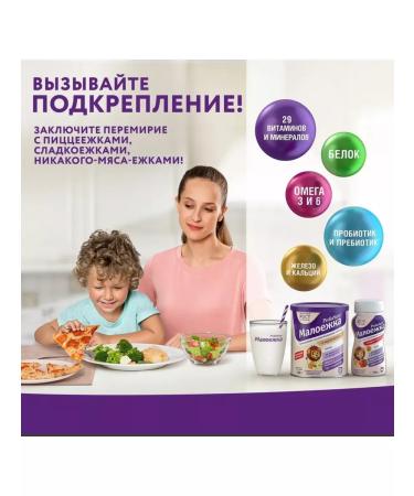 Pediasure Baby diet of a small banana 200 ml 1pc - Buy Online on GoSupps.com