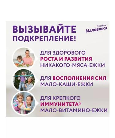 Pediasure Baby nutrition of a small banana 200 ml 2pcs - Buy Online on GoSupps.com