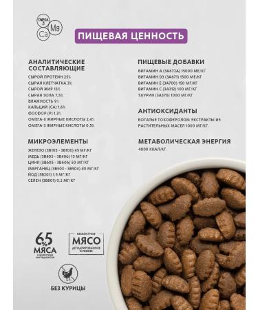 Grandorf Dry food for dogs of large breeds lambs and turkey 10 kg - Buy Online on GoSupps.com