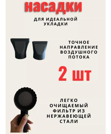 Twin Turbo Hair hair dryer - Buy Online on GoSupps.com