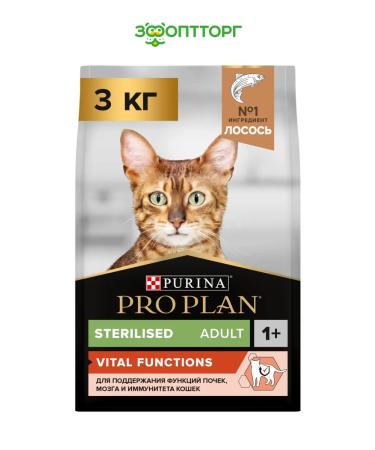 PRO PLAN Sterilized cats Vital Function Sinos 3 kg