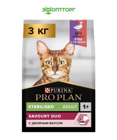 PRO PLAN Dry food for fastidious cats Sterilized duck 3 kg