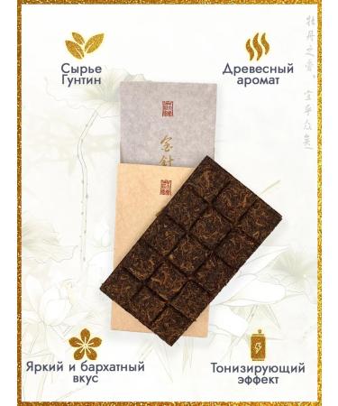TeaMur Tea Shu Puer "White Lotus" from Xin Wen. 2023. 200 gr - Buy Online on GoSupps.com