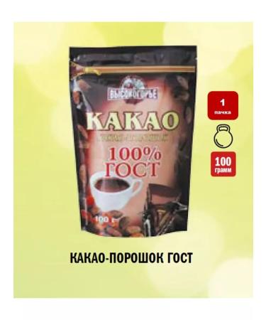 Highland Country Cocoa powder natural GOST 1 pack 100 grams
