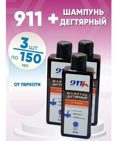 Twins Tech 911 Degtyar shampoo 3 packages of 150 ml kit