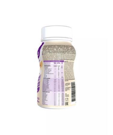 Pediasure Baby food of a little vanilla 200ml 2pcs - Buy Online on GoSupps.com