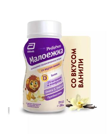 Pediasure Baby food of a little vanilla 200ml 2pcs - Buy Online on GoSupps.com