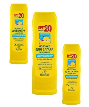 FLORESAN Milk for tanning SPF-20 125 ml 3pcs