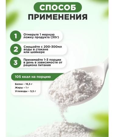 Plantago Protein cocktail Latte 450 gr. - Buy Online on GoSupps.com