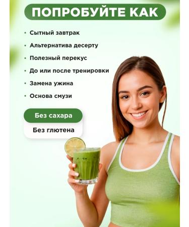Plantago Protein cocktail Latte 450 gr. - Buy Online on GoSupps.com