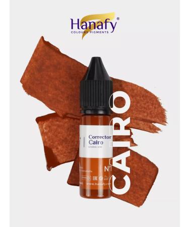 Hanafy Pigment corrector for permanent and eyebrow tattoo No. 1 Hanafi - Buy Online on GoSupps.com