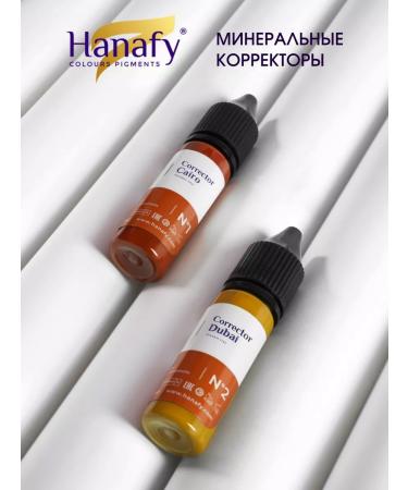 Hanafy Pigment corrector for permanent and eyebrow tattoo No. 1 Hanafi - Buy Online on GoSupps.com