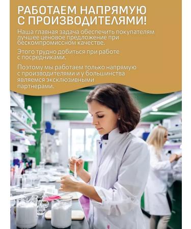 Eveline Cosmetics Regenerative face and body cream Royal Snail 200ml - Buy Online on GoSupps.com