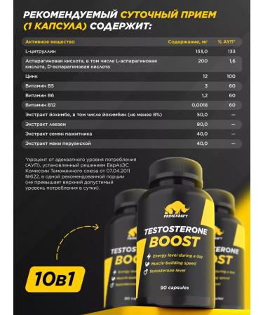 Prime Kraft Testobuster - Buy Online on GoSupps.com