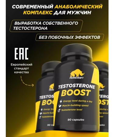 Prime Kraft Testobuster - Buy Online on GoSupps.com