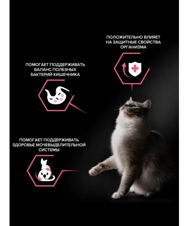 PRO PLAN Feed for sterilized cats Nature elements chicken 7 kg - Buy Online on GoSupps.com