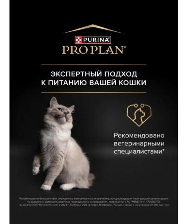 PRO PLAN Feed for sterilized cats Nature elements chicken 7 kg - Buy Online on GoSupps.com